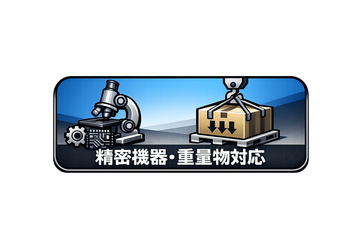 BCO.8692799f-8127-4075-b774-ebf9ae78aea5